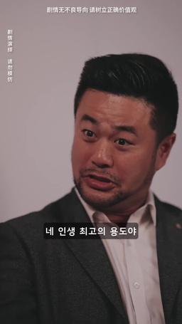 집으로 가는 길 episode 22
