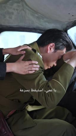 أيها الحاكم العسكري، صغيرك يجلب النحس بالوراثة episode 49