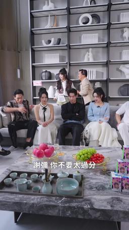 癲都癲癲點好啊 episode 22