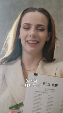 계약 전남편, 왜 이리 쫓아? episode 25