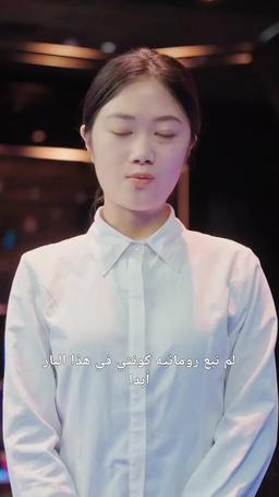 والدي المليونير episode 21