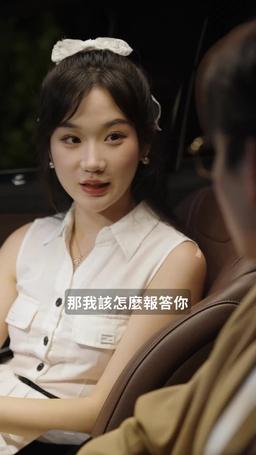祁醫生，你的迷糊包又哭了 episode 43