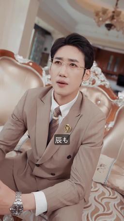 Re: 美人に拾われてから俺成りあがる episode 19