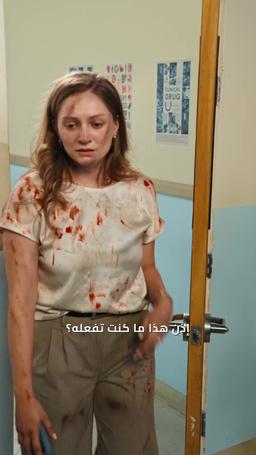 زوجي السابق رجل الإطفاء المحترق بنيران الحسرة episode 3