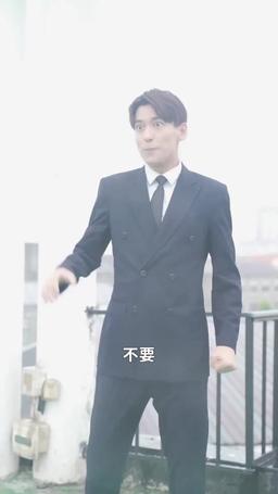 替嫁後我成了偏執老公的掌心寵 episode 78