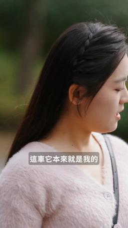 她從星光中走來 episode 9