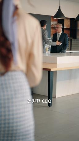 XXL사이즈 와이프 episode 57