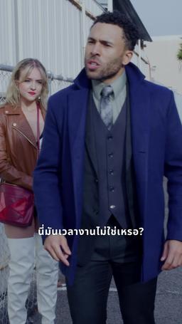 แก้วตาดวงใจในรอยลวง episode 43