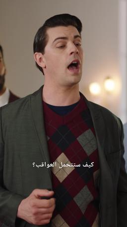 ابتعدوا! أنا الزعيم النهائي episode 34