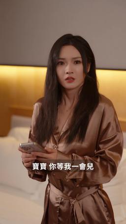 甩掉渣男後我被三個哥哥寵上天 episode 2