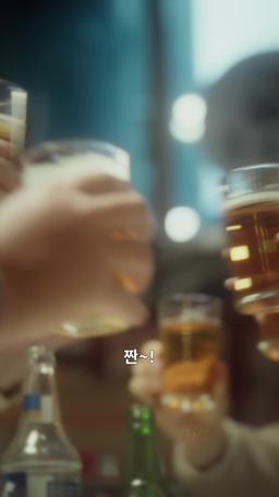 남사친이 재벌이었다 episode 32