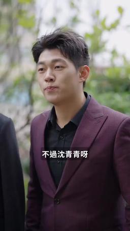 新婚夜，傻子老公抱緊我 episode 27