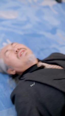 أدلل زوجتي بعد الاستيقاظ episode 68