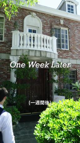 ママ、子守唄を歌って episode 19
