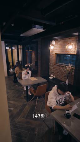나의 복수 파트너 episode 47