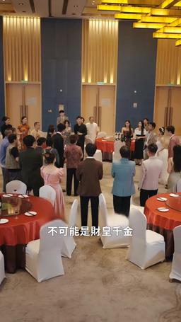 我是龍王也是醫聖 episode 51