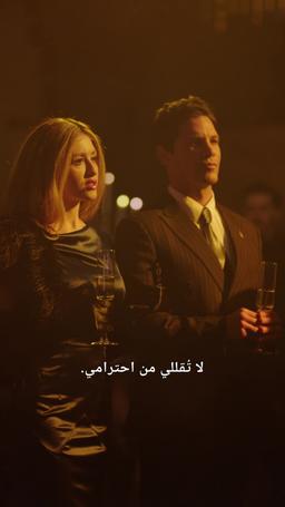 ابتعدوا! أنا الزعيم النهائي[ مدبلج ] episode 65