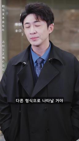 전설의 귀환 episode 90
