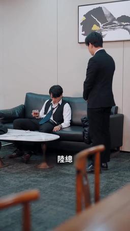 漫天星辰不及你 episode 81