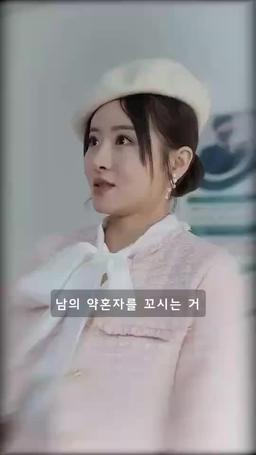 딱 걸렸어 episode 22