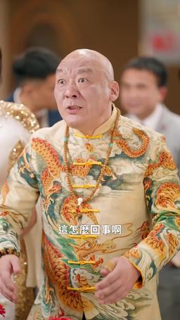 首富爸爸歸來落魄千金直接起飛 episode 12
