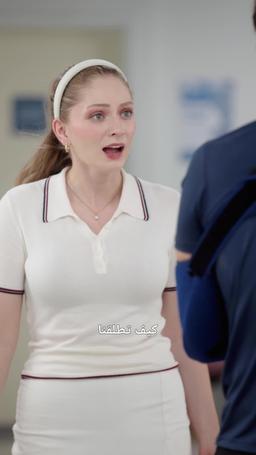 أفتقدك بعد الوداع episode 12