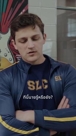 สาวสวยปลอมมาร็อค! episode 46