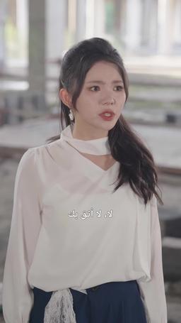 من الشريرة في القصة إلى محبوبة الجميع episode 67