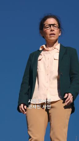 걸 매스를 얕봤다간 큰코다쳐 episode 6