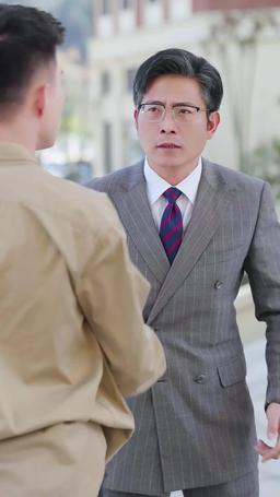 全能奶爸不好惹 episode 30