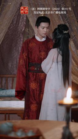 황후의 사랑 episode 67