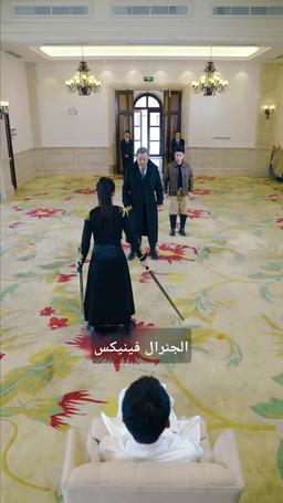 إله الحرب المزيف episode 14
