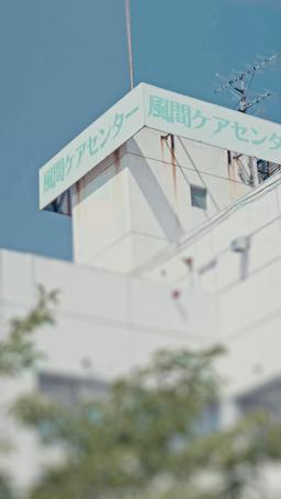 フレンド！ニュー！地獄！ episode 13