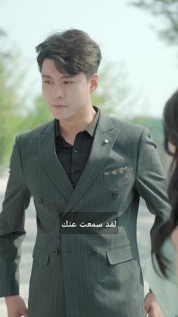 لا يقهر episode 98