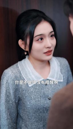 遺失的溫柔 episode 26