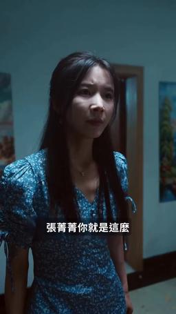 末日倒計時 episode 10
