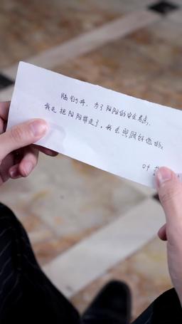 陸總，你家四寶要逆天！ episode 60