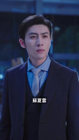 團寵小福寶 episode 48