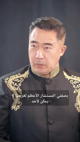 مثل التنين...لا أحد يوقفه episode 90