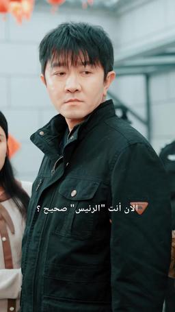تنين متخفي episode 40