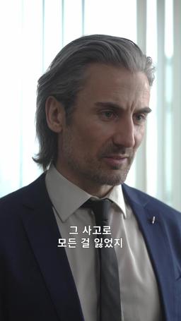 40때 한 번 더 사랑하기 episode 10