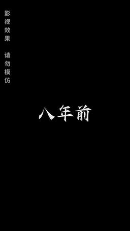 當悲傷沒有眼淚 episode 2