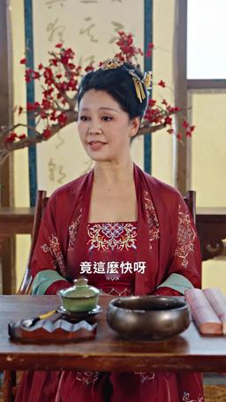 瀾陵繚亂 episode 50