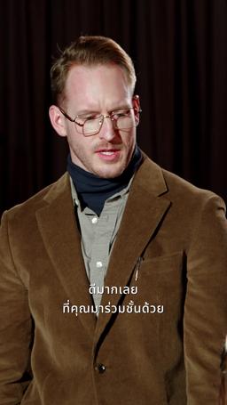รักต้องห้ามกับอาจารย์ของฉัน episode 2