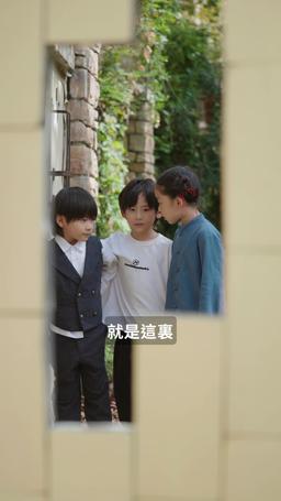 陸總，你家四寶要逆天！ episode 67