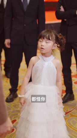 團寵小福寶 episode 32