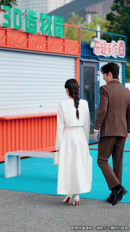 聽說我死後成了豪門前夫白月光 episode 44