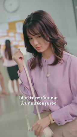 ร กคอมเฟิร์ม เสปิร์มท่านประทาน episode 52