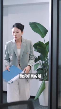 她從星光中走來 episode 37