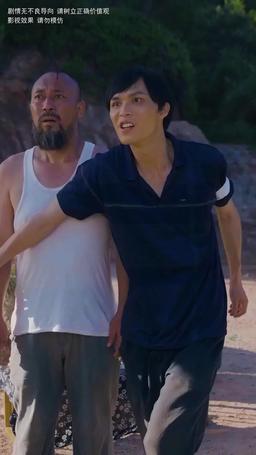 衣錦不還鄉 episode 38